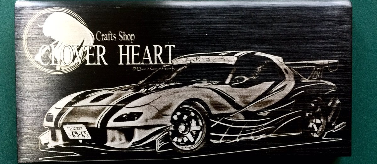 愛車モバイルバッテリー