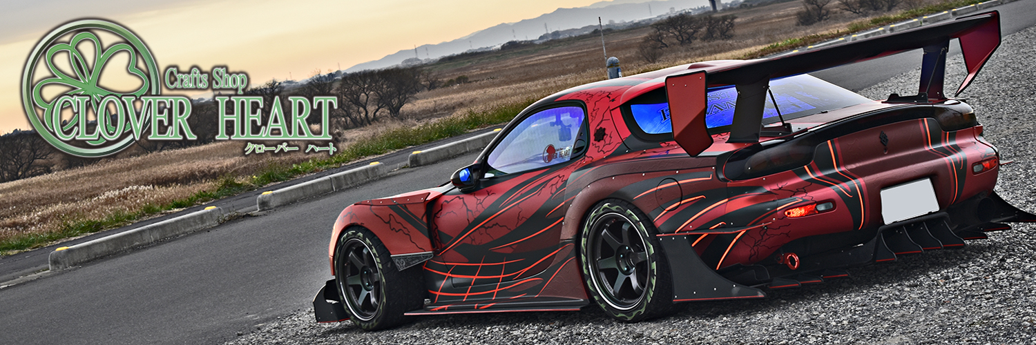CloverHeartデモカー